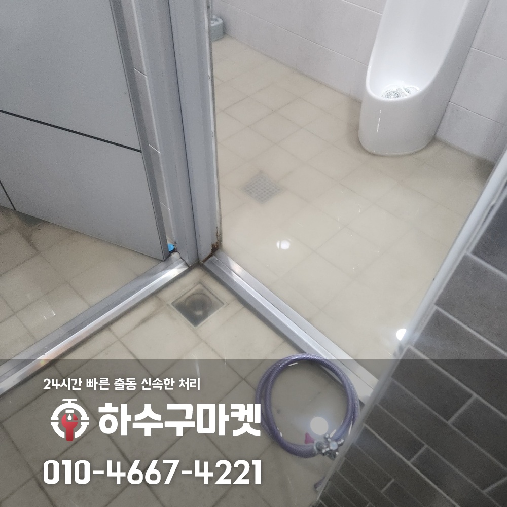 250105_01_베트남식당하수구막힘_하수구마켓_사진03