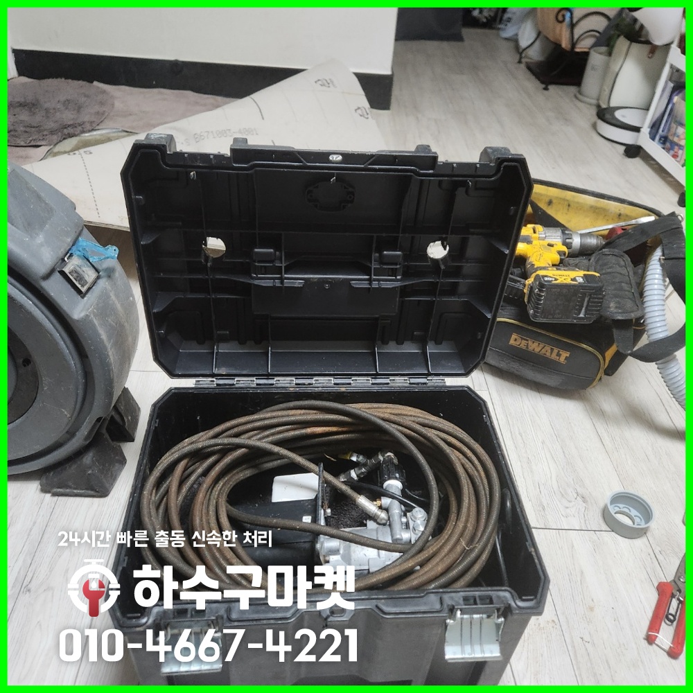 250120_01_빌라싱크대막힘_하수구마켓_사진05
